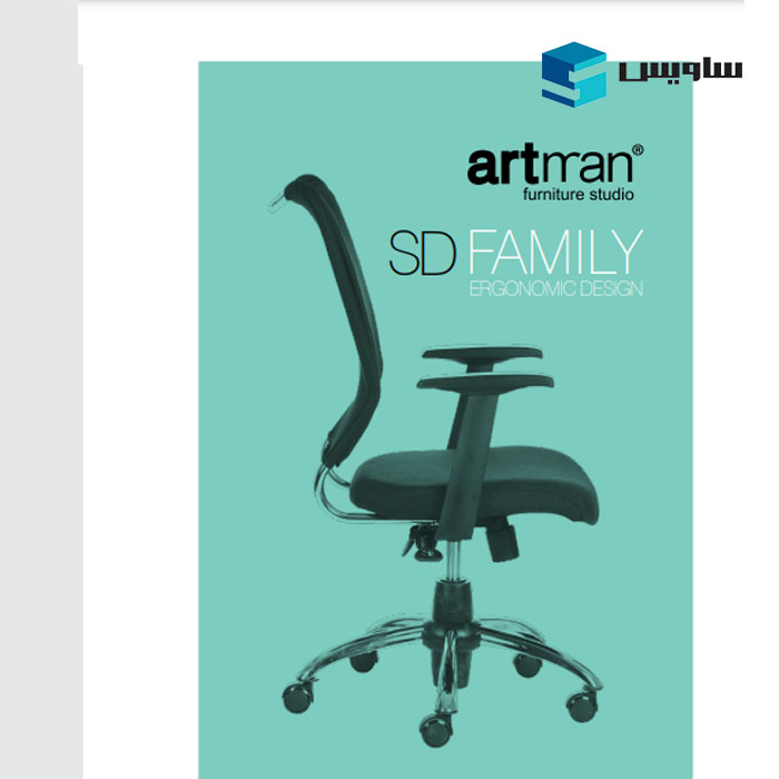 5 مدل صندلی اداری آرتمن 1403 که برای خرید پیشنهاد میکنیم