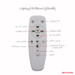 لوستر چشمه نور کد A6322/1H - Image 10