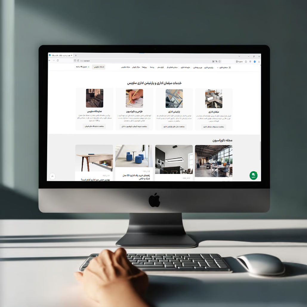 سایت فروش میز و صندلی اداری