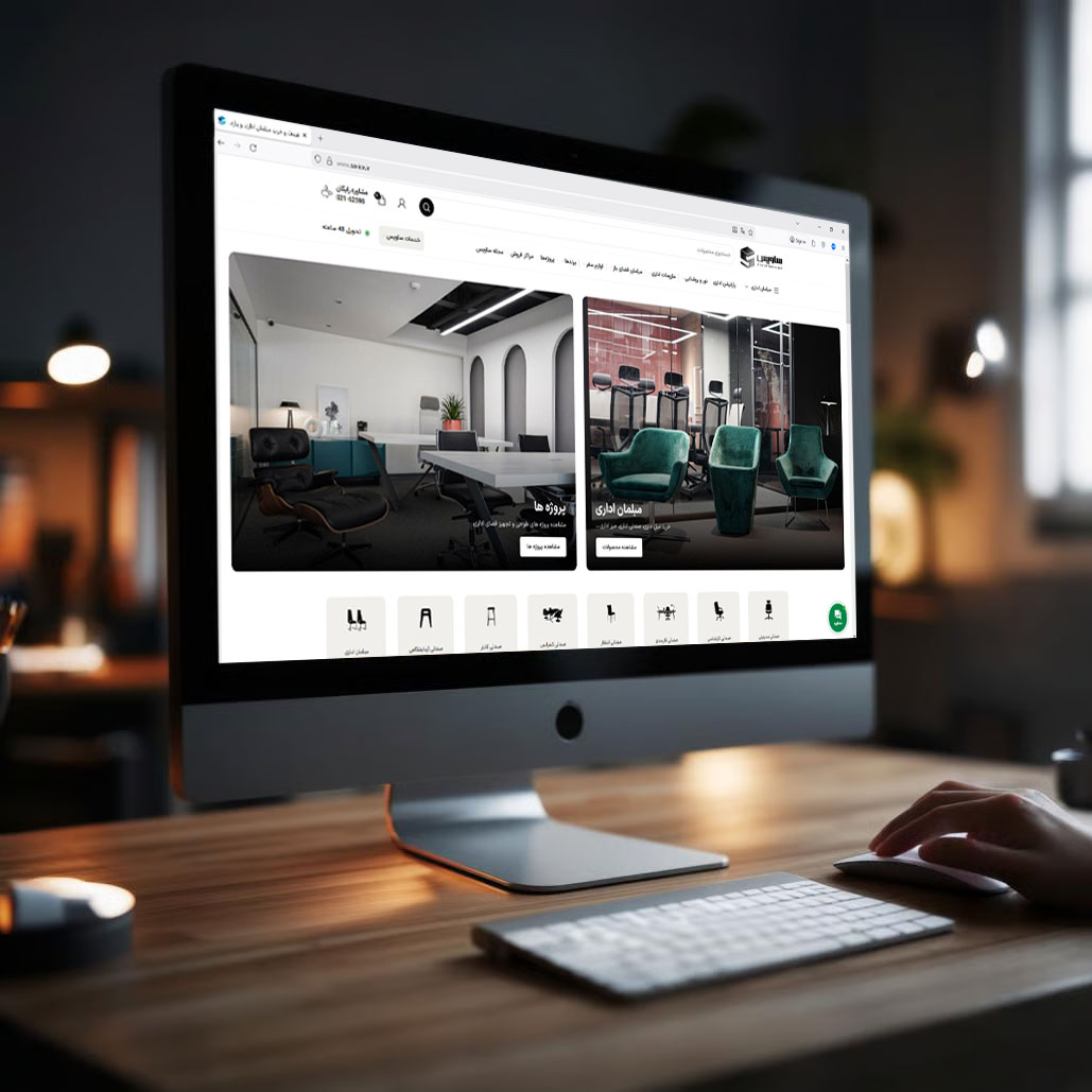 سایت فروش میز و صندلی اداری؛ راهنمای انتخاب اولیه