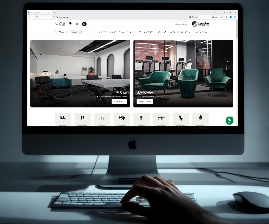 سایت فروش میز و صندلی اداری؛ راهنمای خرید حرفه‌ای